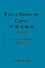 Load image into Gallery viewer, FALUN GONG - The Introductory Book of Falun Dafa (Spanish Translation)-Books-GOLDEN BOOKS CENTER