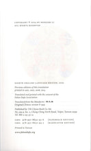 將圖片載入圖庫檢視器 FALUN GONG (English Translation, 2021 Edition)-Books-GOLDEN BOOKS CENTER
