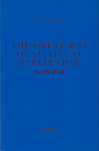將圖片載入圖庫檢視器 THE GREAT WAY OF SPIRITUAL PERFECTION-Books-GOLDEN BOOKS CENTER
