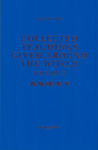 Load image into Gallery viewer, FALUN DAFA TEACHING THE FA AT THE CONFERENCE X-Books-GOLDEN BOOKS CENTER
